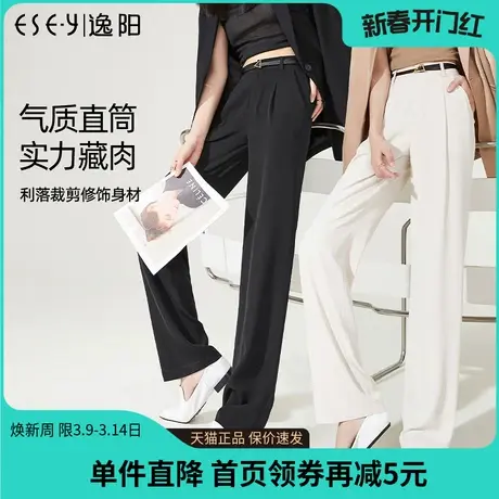 逸阳窄版阔腿裤女2023年春夏新款宽松显瘦高腰直筒宽松西装裤薄款商品大图