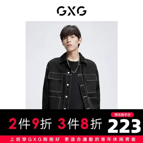 【新款】GXG男装 秋季男潮流个性翻领牛仔夹克男GHC121001H图片