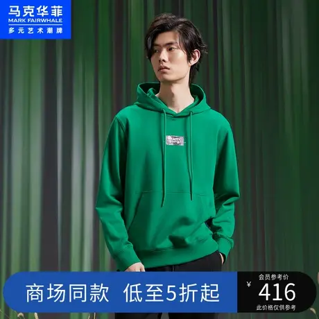 商场同款马克华菲创意图案印花连帽卫衣男2023春季新款休闲合体图片