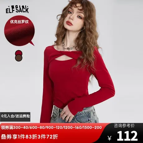 妖精的口袋修身短款长袖t恤女2023冬季新款镂空设计感内搭打底衫商品大图