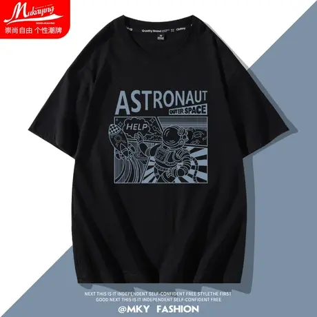 夏季潮牌ins港风短袖男t恤时尚百搭男装嘻哈宽松青少年衣服半袖衫商品大图