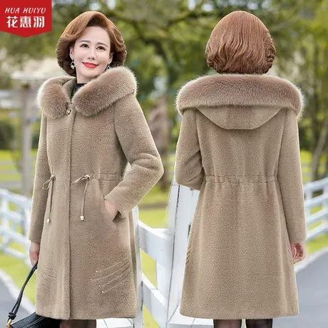 妈妈洋气水貂绒外套中年女装冬季中长款中老年秋冬装高贵毛呢大衣商品大图