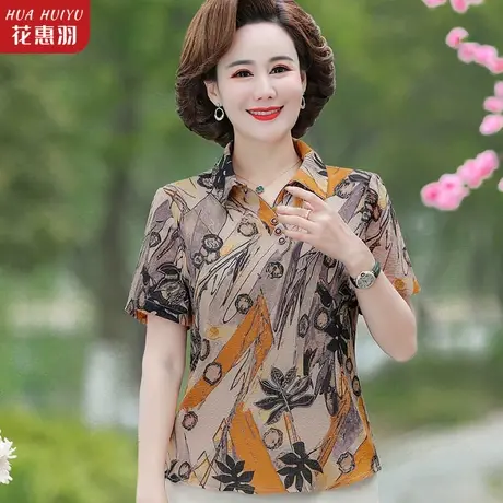 妈妈夏装洋气小衫40岁50中年妇女衬衫2023新款中老年夏装新款t恤图片