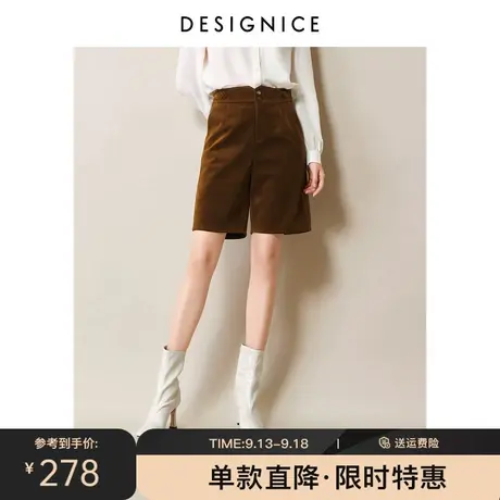 商场同款迪赛尼斯春秋新款休闲裤高腰五分裤绒感直筒中裤女商品大图