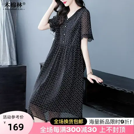 特大码显瘦气质碎花雪纺连衣裙200斤时尚洋气遮肚藏肉别致中长裙商品大图