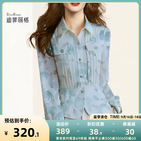 迪菲丽格法式气质印花衬衫女装2023新款别致收腰显瘦通勤上衣夏季图片