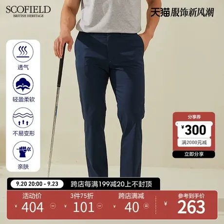 SCOFIELD 男 休闲裤男夏季薄直筒裤百搭西裤商务宽松男裤子潮商品大图