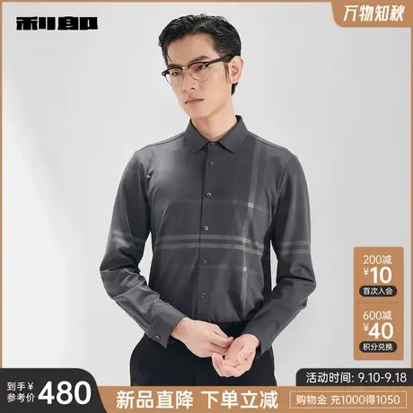 利郎官方 长袖衬衫男2023冬商务休闲尖领印花条纹男士衬衣打底衫商品大图