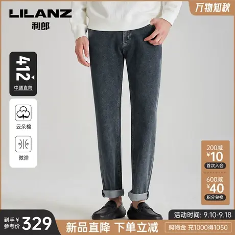 【云朵棉】利郎官方牛仔裤男2023秋商务休闲水洗男士中腰直筒裤子商品大图