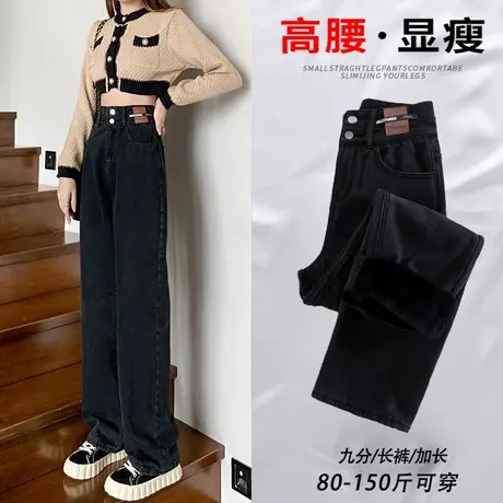 黑灰色阔腿牛仔裤女宽松春秋2023新款高腰显瘦小个子设计感直筒裤图片