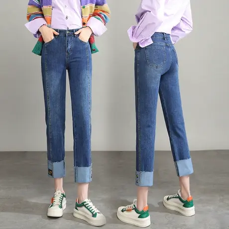 蓝色直筒牛仔烟管裤女高腰卷边休闲裤2023年春季时尚百搭哈伦裤潮图片