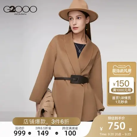 G2000女装季新款收腰修身时尚设计感小众气质毛呢外套图片