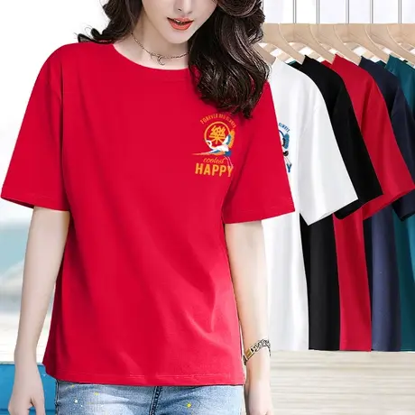 大红色圆领t恤女夏短袖纯棉宽松显瘦半袖体恤国潮风字母印花上衣商品大图