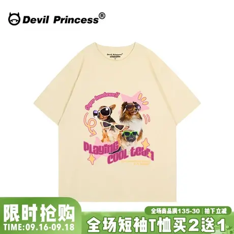 小众学院风卡通奶呼呼杏色短袖女t恤宽松韩版超好看半袖上衣ins潮商品大图