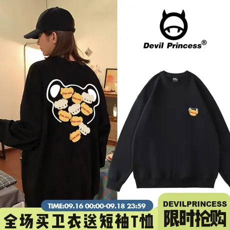 美式复古小熊印花卫衣女春秋薄款加绒vintage外套宽松bf慵懒上衣商品大图