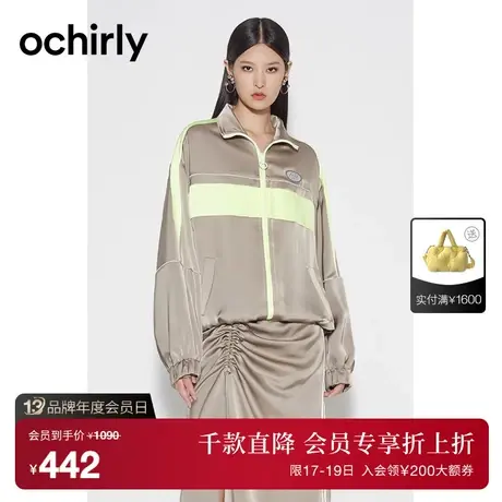 黑标系列 欧时力 仿醋酸双面缎外套女2023新款秋装潮流休闲运动风商品大图