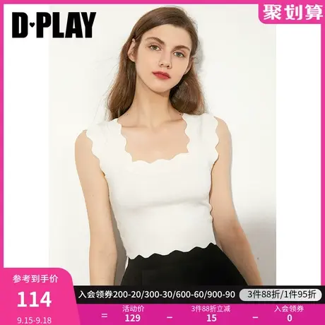 DPLAY【惠品】秋夏新时尚白色复古ins少女感花瓣方领内搭针织背心图片
