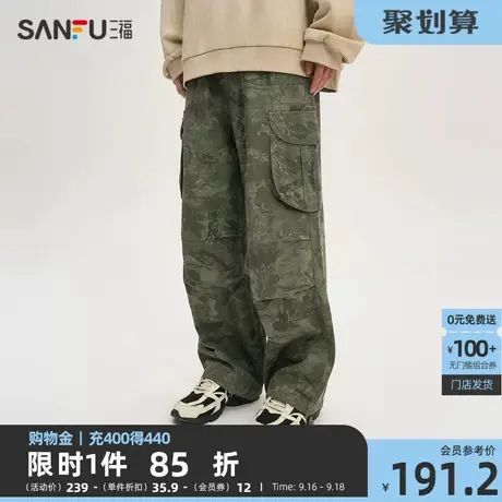 三福2023秋男士树叶迷彩机能休闲裤 户外多口袋直筒长裤475431商品大图