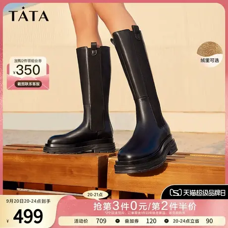 Tata他她厚底骑士靴时尚气质显瘦长筒靴女不过膝秋冬季W4LA2DG2图片