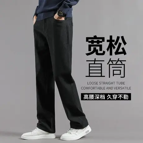 直筒休闲裤男中老年秋冬加肥加大码卫裤男士抗皱厚款宽松弹力长裤图片