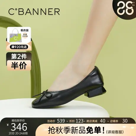 千百度女鞋秋季时装单鞋甜美蝴蝶结羊皮单鞋低跟舒适气质通勤商品大图