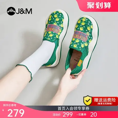 快乐玛丽单鞋女2023春夏新款懒人一脚蹬厚底印花舒适增高乐福鞋女商品大图