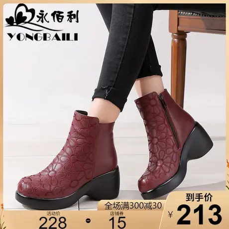 真皮绣花厚底短靴女2023冬新款加绒保暖舒适女靴高跟牛皮靴子皮鞋图片