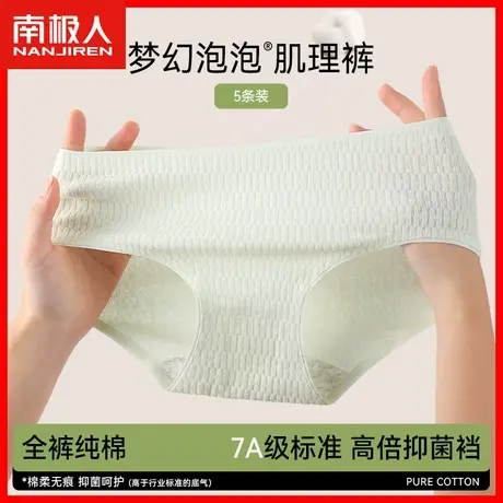 内裤女士无痕中腰纯棉抗菌100%全棉裆2023新款少女生运动短裤头MX商品大图