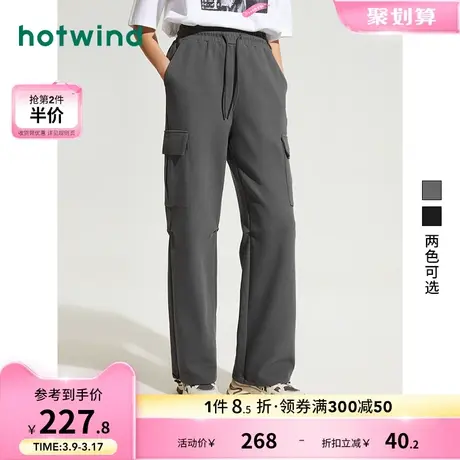 热风2024年春季新款女士工装风潮酷休闲卫裤百搭直筒裤显瘦阔腿裤商品大图