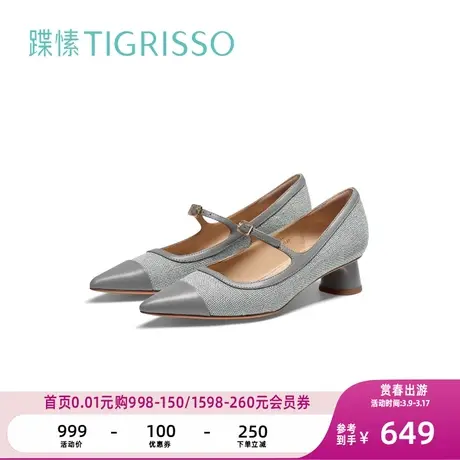 蹀愫时装小香风尖头拼头中跟玛丽珍单鞋女TA43516-14商品大图