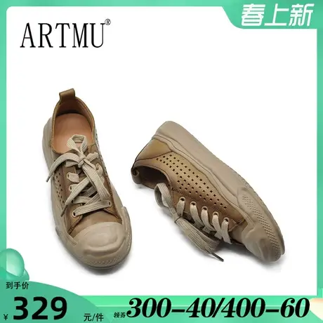 Artmu阿木复古镂空板鞋女平底系带休闲鞋真皮溶解鞋2024新款单鞋图片
