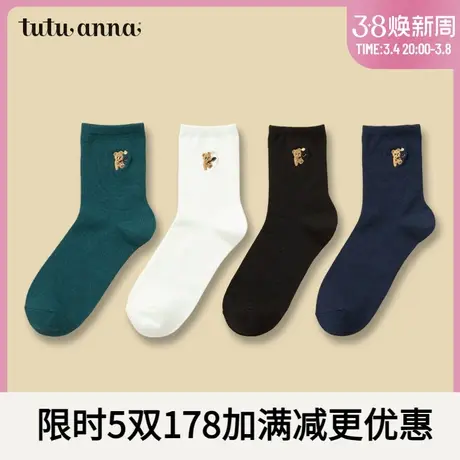 tutuanna袜子女 春秋棉质刺绣图案柔软纯色卡通可爱不勒脚短袜女图片