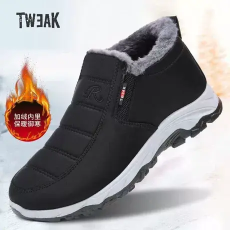 TweakTWEAK冬天雪地棉加绒加厚保暖棉靴防滑耐磨中老年爸爸雪地靴商品大图