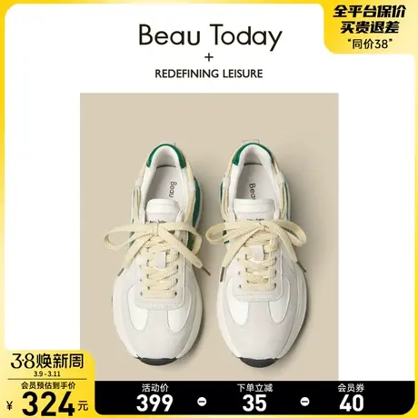 BeauToday【宣璐同款】踏浪复古德训鞋BT厚底阿甘鞋运动鞋老爹鞋图片