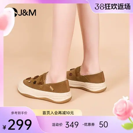 快乐玛丽棉鞋女2023秋冬新款防风保暖加绒一脚蹬厚底乐福鞋女图片