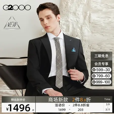 【吸湿速干】G2000男装SS24商场新款四面弹性可机洗戗驳领西服图片