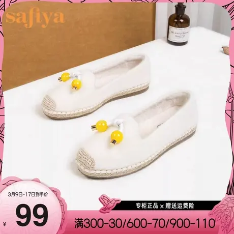 Safiya/索菲娅新款可爱一脚蹬单鞋平跟织物女鞋SF04111065图片