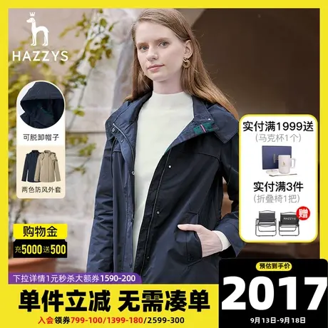 Hazzys哈吉斯2021年秋季新款女士韩版休闲外套宽松长袖上衣夹克潮图片