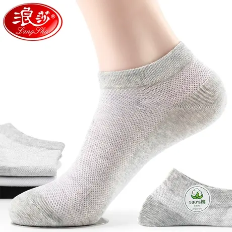 浪莎袜子男短袜夏季薄款纯棉短筒春夏天透气防臭全棉低帮男士船袜商品大图