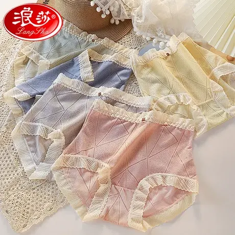 清仓浪莎内裤女夏季薄款蕾丝性感三角裤高腰收腹束腰收小肚子ZB商品大图