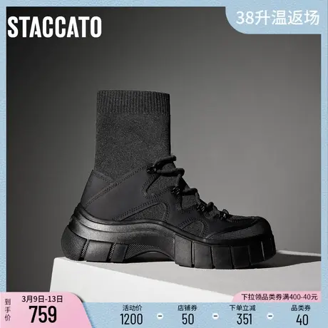 思加图冬季新款时尚弹力靴袜靴瘦瘦靴厚底中筒靴靴ESE03DZ3B商品大图
