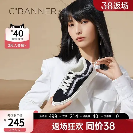 千百度女鞋春季新款低帮休闲板鞋时尚街头潮流透气舒适板鞋图片