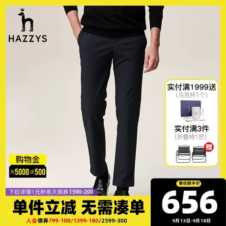 Hazzys哈吉斯秋季新品男士休闲裤韩版商务裤子男时尚直筒裤潮流图片