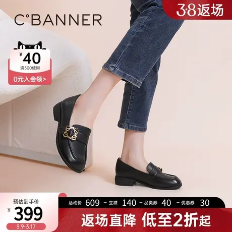 千百度优雅乐福鞋商场同款春季新经典羊皮柔软舒适通勤气质单鞋商品大图