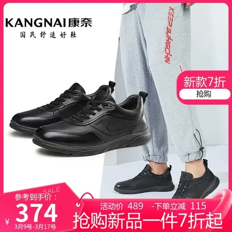 康奈男鞋春季新款真皮商务休闲鞋系带运动皮鞋开车软底轻便户外鞋图片