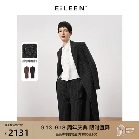 【会员专享 意大利设计】朗姿条纹西装大衣女2023秋新款风衣外套图片