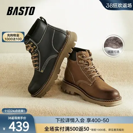 百思图2023冬季商场新款时髦加绒登山工装靴马丁靴男短靴30709DD3商品大图