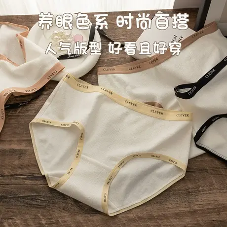 南极人纯棉内裤透气中腰包臀少女三角裤头短裤女士三条装提臀全棉图片