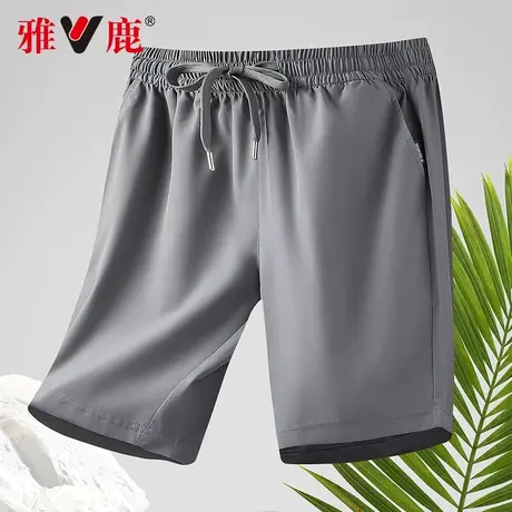 雅鹿短裤男夏季薄款休闲男士速干五分裤冰丝健身宽松运动裤子男裤图片
