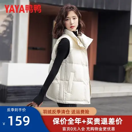 鸭鸭羽绒马甲女款外穿2023年秋季新款立领百搭马夹背心洋气外套KL图片